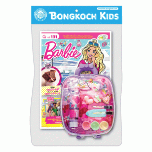 หนังสือ Barbie + กระเป๋าลากพร้อมกิ๊บติดผมและแหวน DIY 
